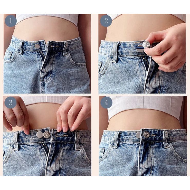 ウエスト拡張アジャスター ウエスト調整 ボタン式 | PlusNao | 詳細画像2 