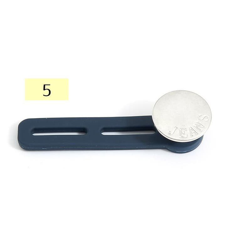 ウエスト拡張アジャスター ウエスト調整 ボタン式 | PlusNao | 詳細画像6 