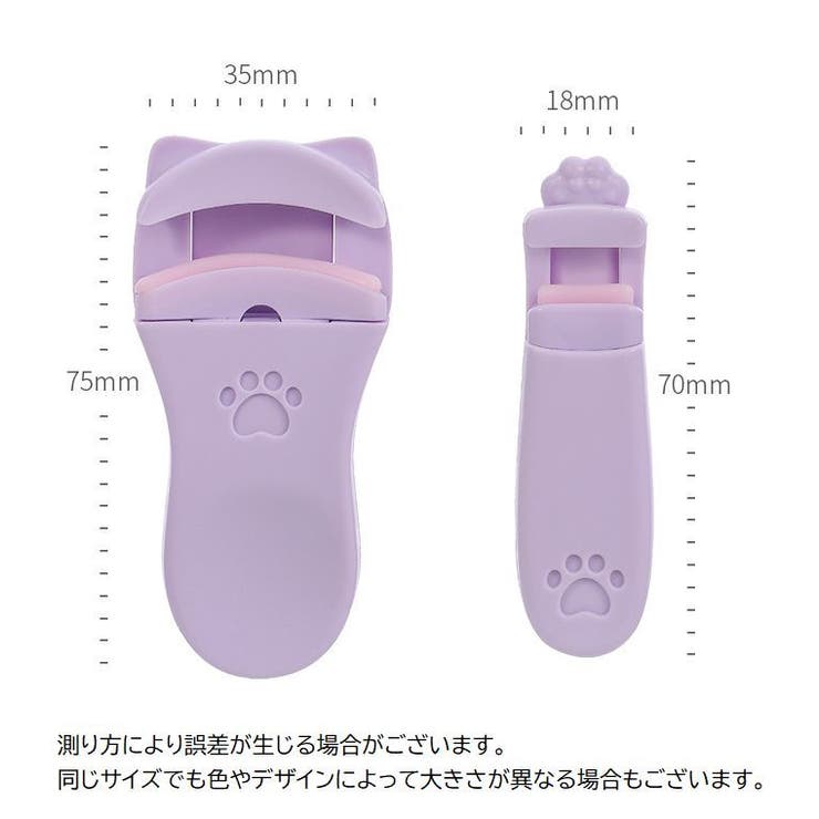 まつ毛ビューラー まつげカーラー アイラッシュカーラー | PlusNao | 詳細画像15 