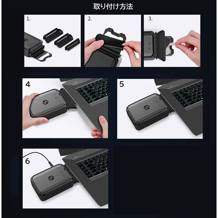 ノートPC冷却ファン ノートPCクーラー ノートパソコン用 | PlusNao | 詳細画像7 