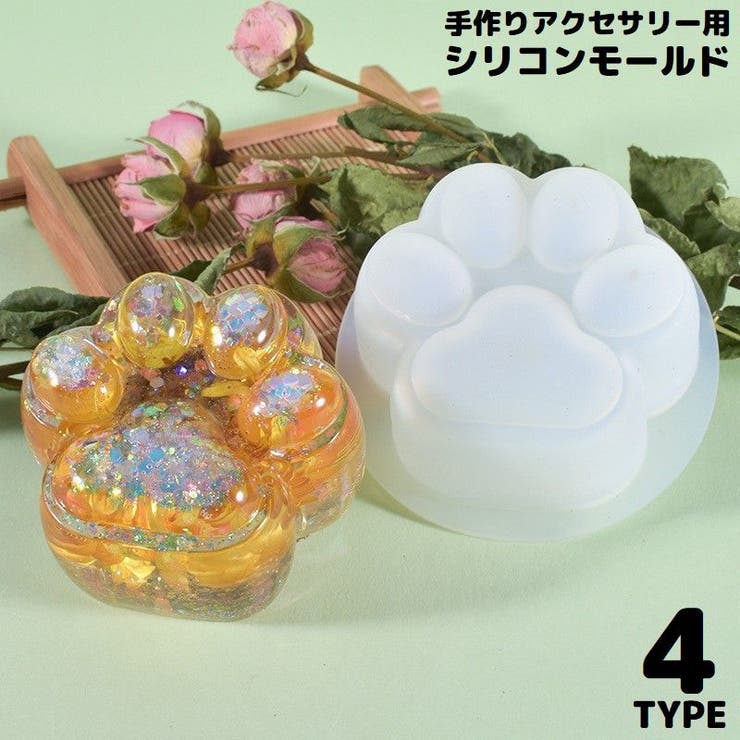 シリコンモールド 抜き型 UVレジン | PlusNao | 詳細画像1 