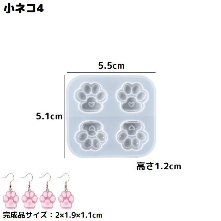 シリコンモールド 抜き型 UVレジン | PlusNao | 詳細画像8 
