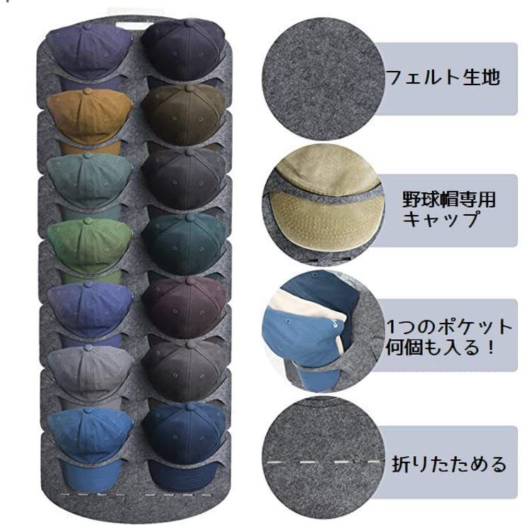 帽子用収納ケース ウォールケース 壁掛け収納 | PlusNao | 詳細画像6 
