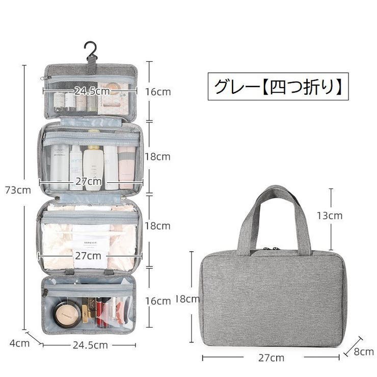 トラベルポーチ 四つ折り フック付き | PlusNao | 詳細画像12 
