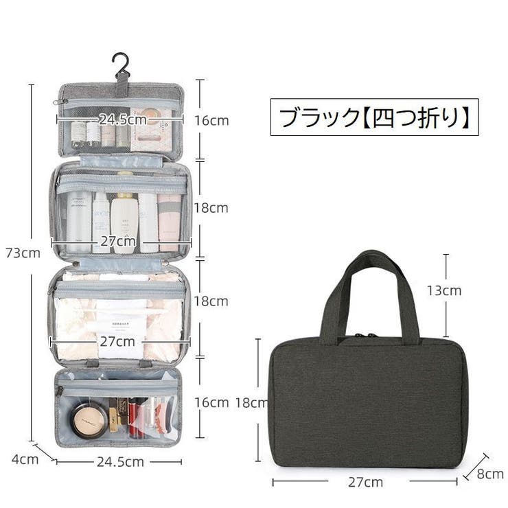 トラベルポーチ 四つ折り フック付き | PlusNao | 詳細画像13 