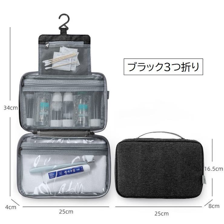 トラベルポーチ 三つ折り 二つ折り | PlusNao | 詳細画像10 
