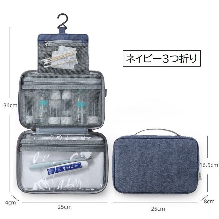 トラベルポーチ 三つ折り 二つ折り | PlusNao | 詳細画像11 