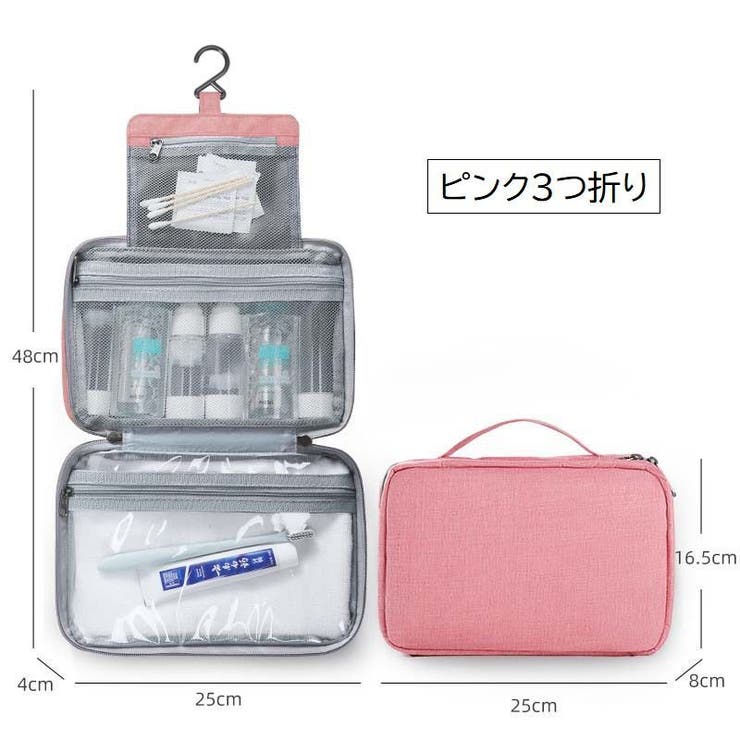 トラベルポーチ 三つ折り 二つ折り | PlusNao | 詳細画像12 