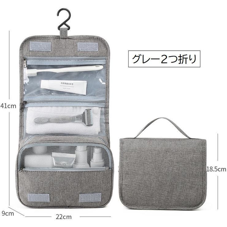 トラベルポーチ 三つ折り 二つ折り | PlusNao | 詳細画像13 