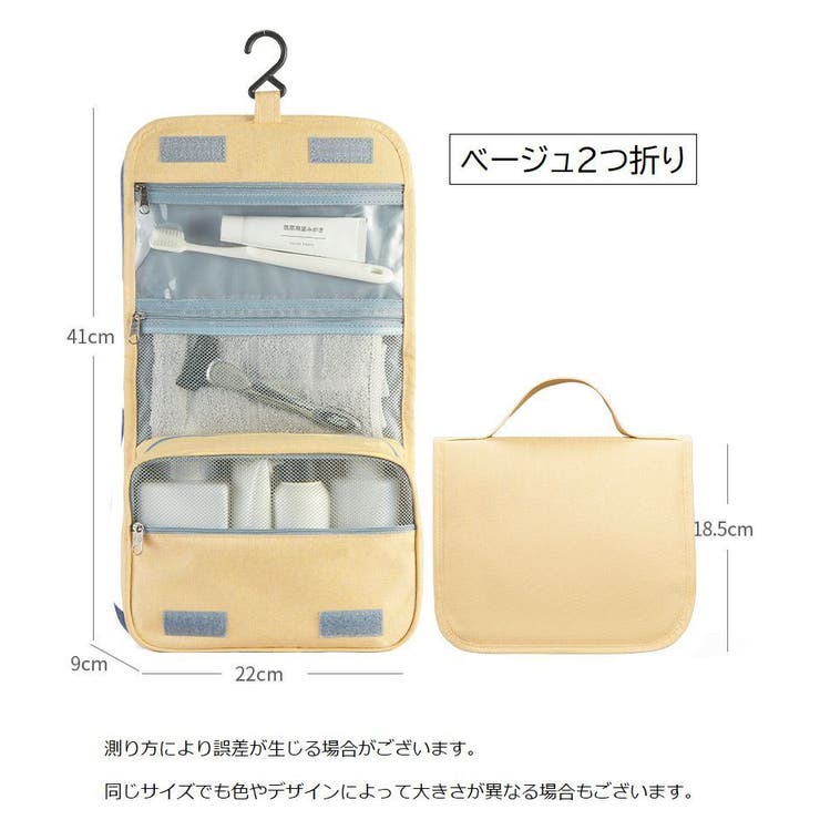 トラベルポーチ 三つ折り 二つ折り | PlusNao | 詳細画像19 