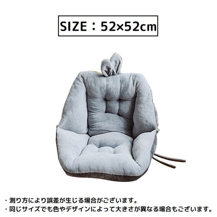 シートクッション 52×52cm チェアパッド | PlusNao | 詳細画像16 