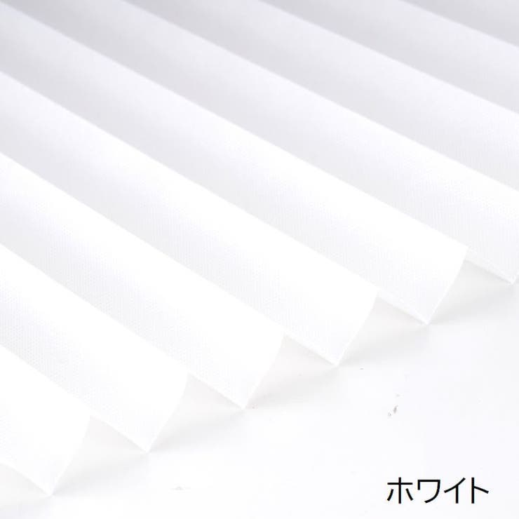 プリーツスクリーン ヨコ型ブラインド 不織布 | PlusNao | 詳細画像13 