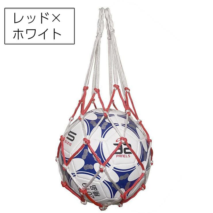 ボールネット ボールバッグ ボール入れ | PlusNao | 詳細画像10 