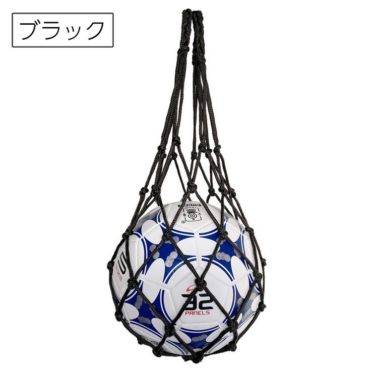 ボールネット ボールバッグ ボール入れ | PlusNao | 詳細画像13 