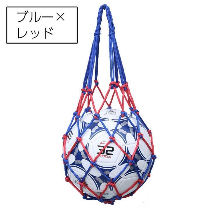 ボールネット ボールバッグ ボール入れ | PlusNao | 詳細画像2 