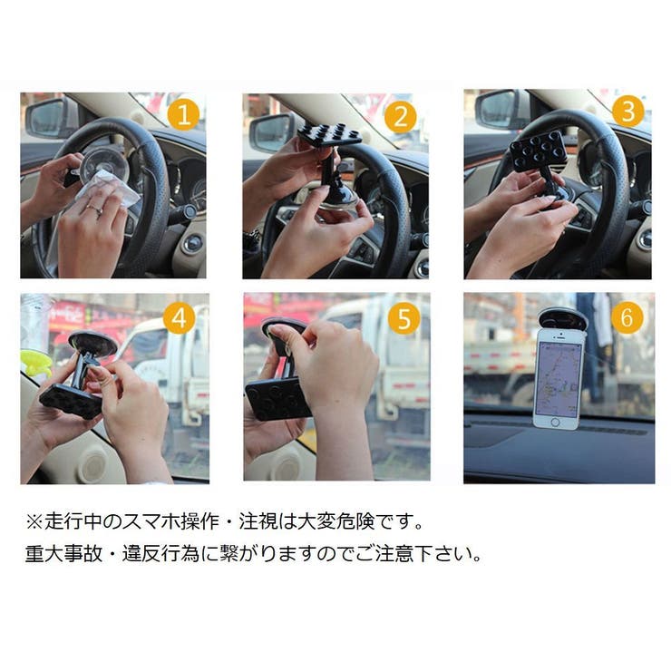 スマホホルダー スマホスタンド 吸盤型 | PlusNao | 詳細画像15 