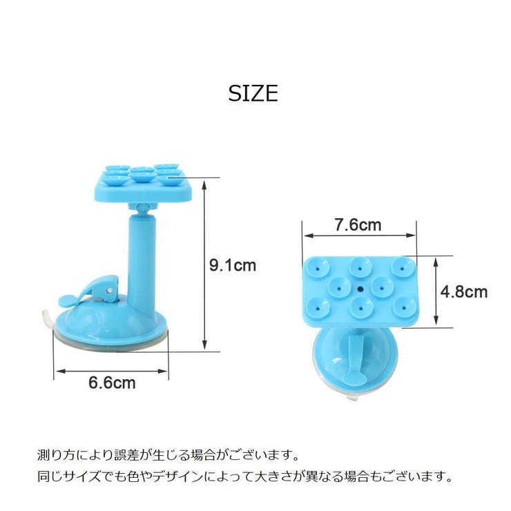 スマホホルダー スマホスタンド 吸盤型 | PlusNao | 詳細画像17 