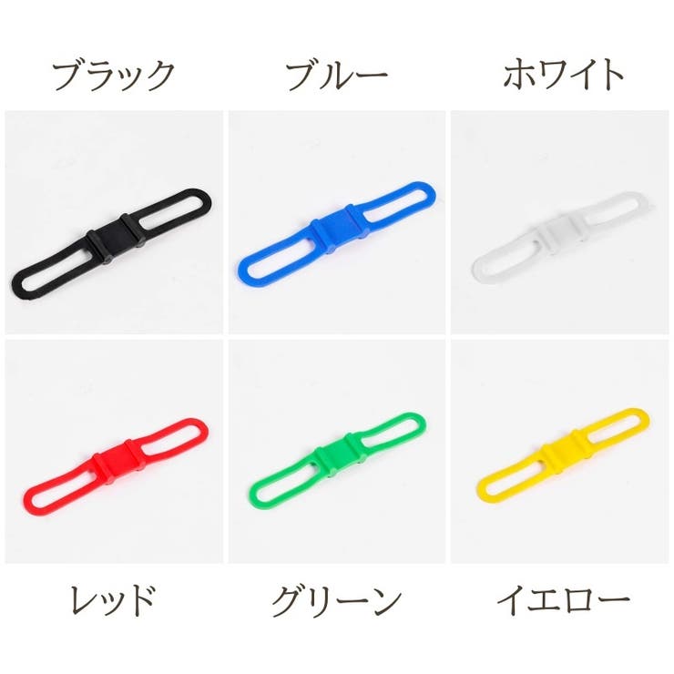 固定用シリコンバンド 自転車用品 ライト | PlusNao | 詳細画像10 