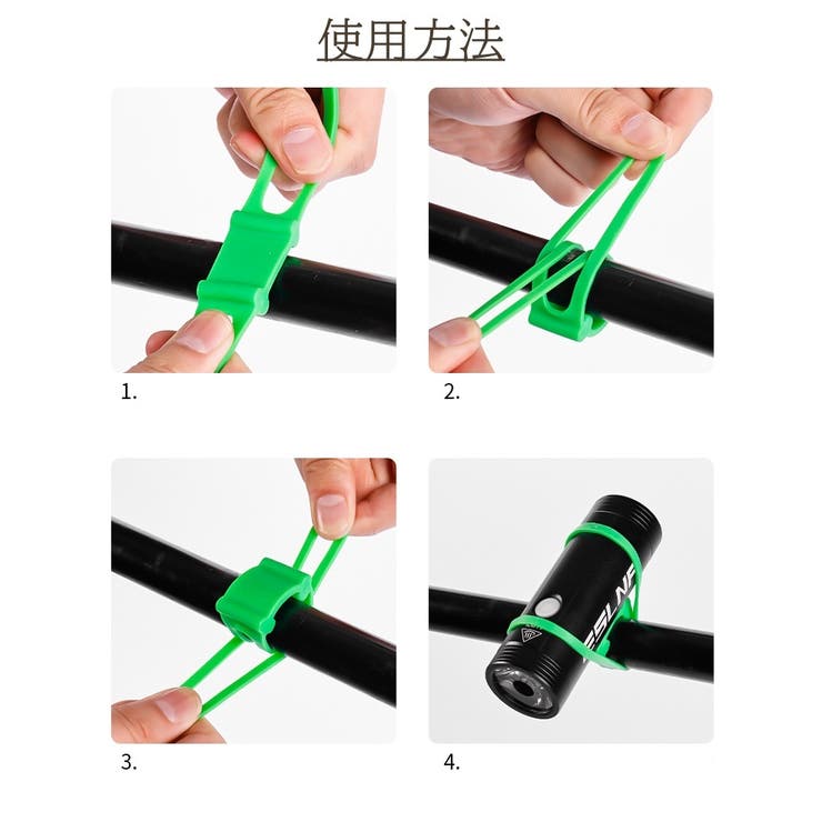固定用シリコンバンド 自転車用品 ライト | PlusNao | 詳細画像9 
