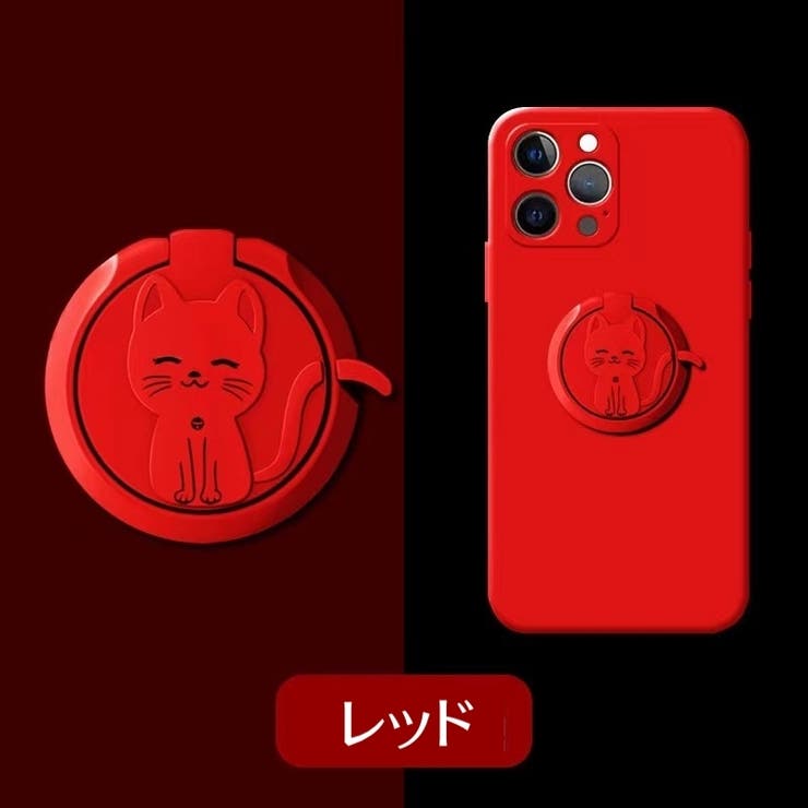 スマホ用ホールドリング スマホリング スマホアクセサリー | PlusNao | 詳細画像10 