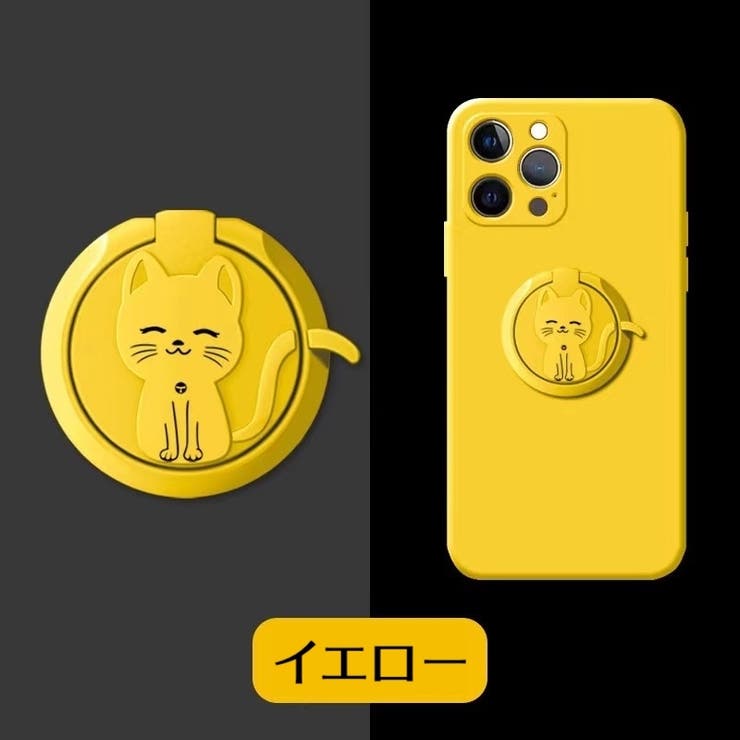 スマホ用ホールドリング スマホリング スマホアクセサリー | PlusNao | 詳細画像13 