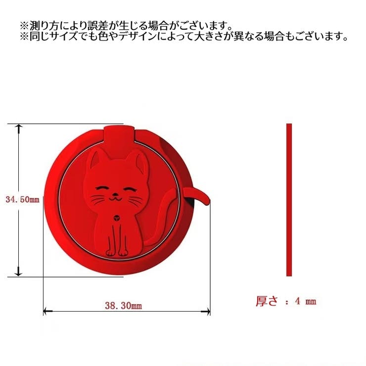 スマホ用ホールドリング スマホリング スマホアクセサリー | PlusNao | 詳細画像20 