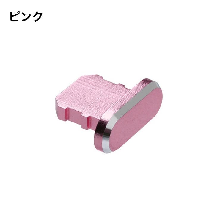 コネクタカバー iPhone用 充電口カバー | PlusNao | 詳細画像12 