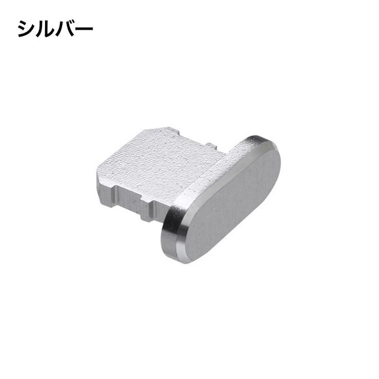 コネクタカバー iPhone用 充電口カバー | PlusNao | 詳細画像15 