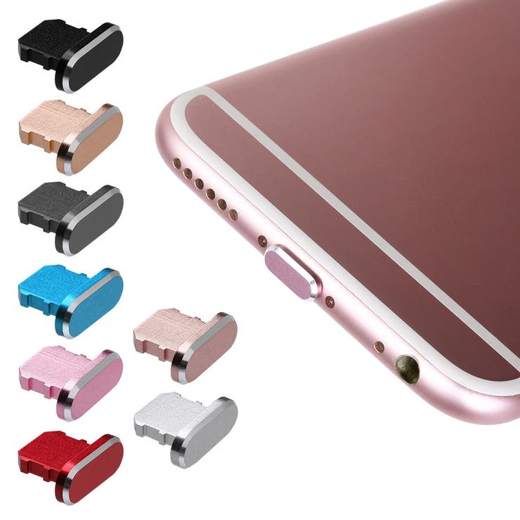 コネクタカバー iPhone用 充電口カバー | PlusNao | 詳細画像4 