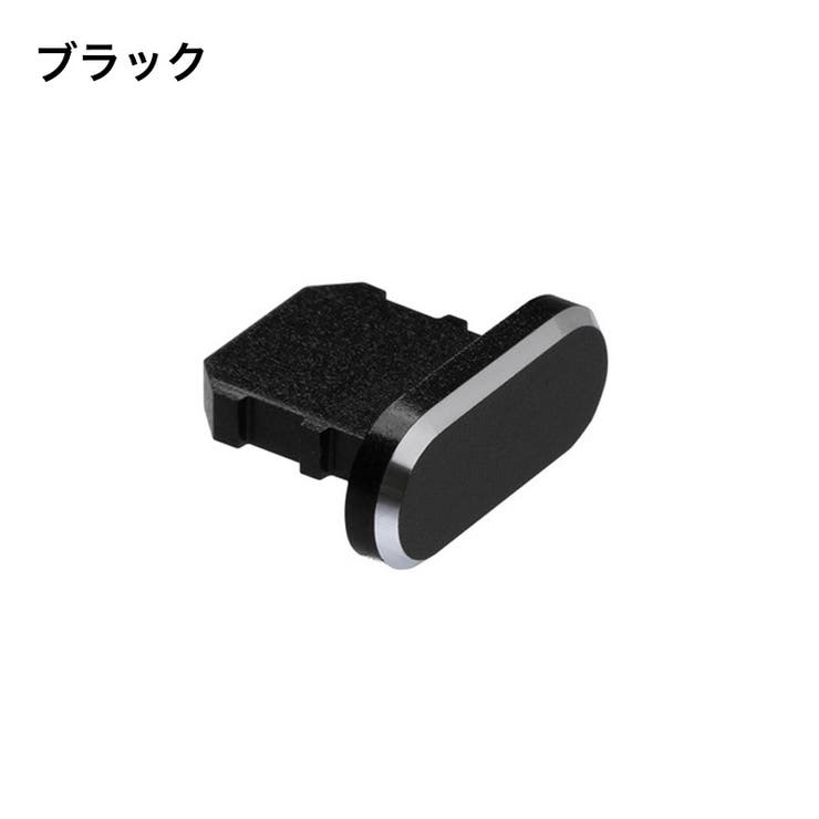 コネクタカバー iPhone用 充電口カバー | PlusNao | 詳細画像8 