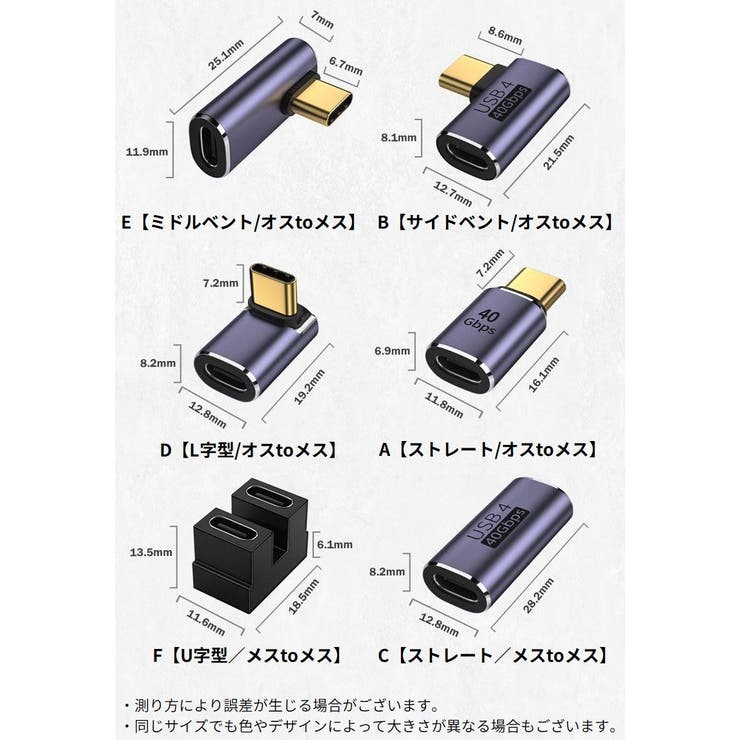 変換アダプター USB4 Type | PlusNao | 詳細画像13 