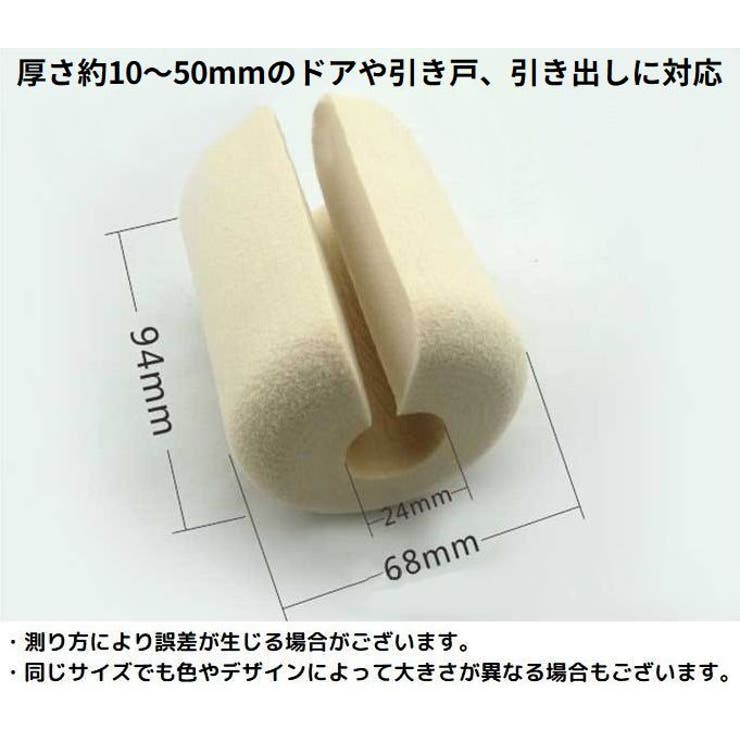 ドアストッパー ドアクッション ドアロック | PlusNao | 詳細画像11 