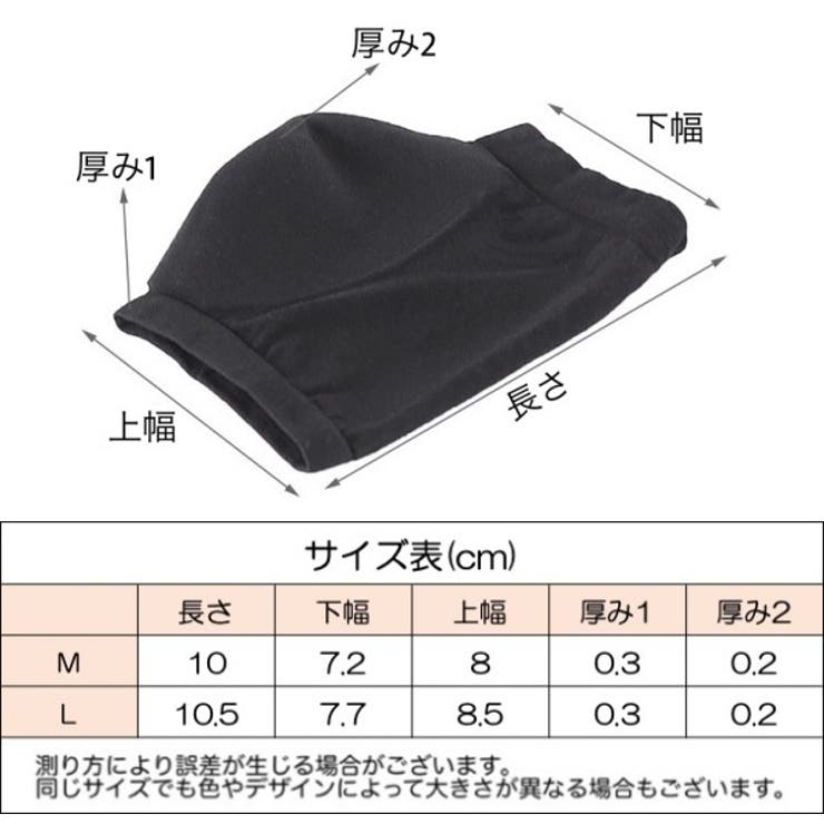 かかとケアソックス 靴下 くつした | PlusNao | 詳細画像10 