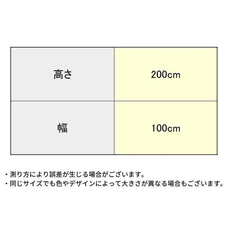 紐のれん ひも暖簾 ストリングカーテン | PlusNao | 詳細画像10 