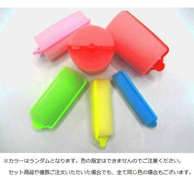 ヘアカーラー セット 手巻きカーラー | PlusNao | 詳細画像4 