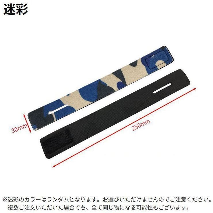 ロッドベルト ロッドホルダー 釣り竿バンド | PlusNao | 詳細画像18 