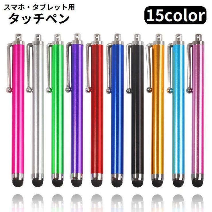 タッチペン スタイラスペン スマートフォン | PlusNao | 詳細画像1 