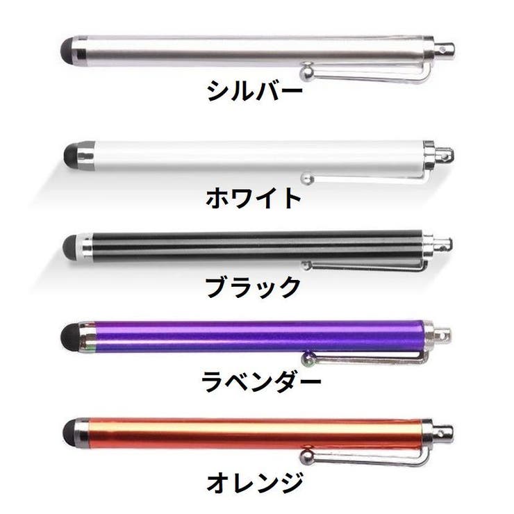 タッチペン スタイラスペン スマートフォン | PlusNao | 詳細画像10 