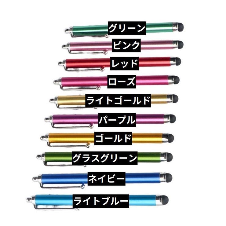 タッチペン スタイラスペン スマートフォン | PlusNao | 詳細画像11 
