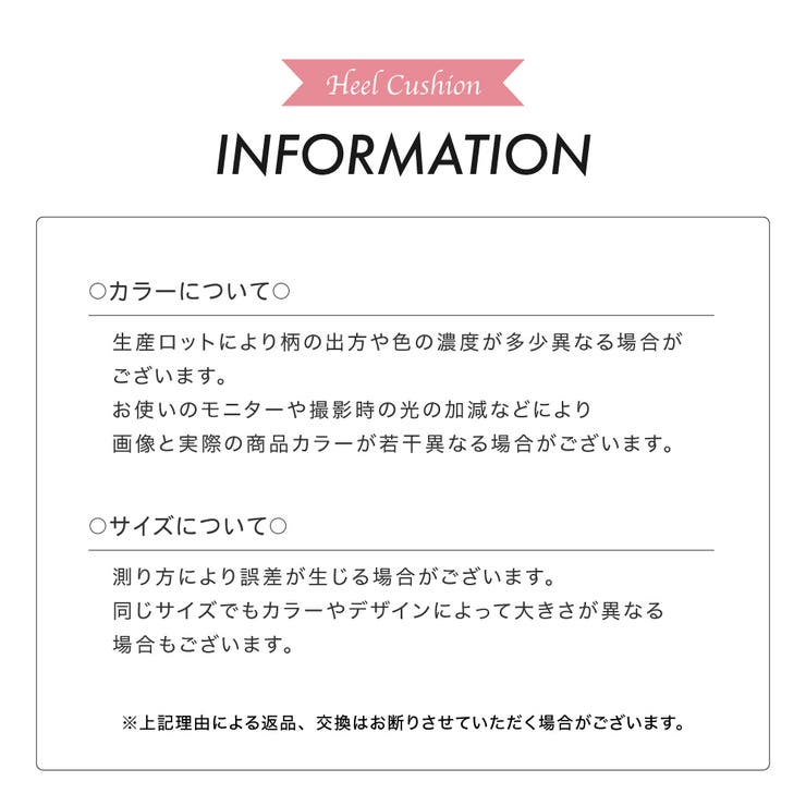 かかとクッション 2枚セット 1足分 | PlusNao | 詳細画像18 