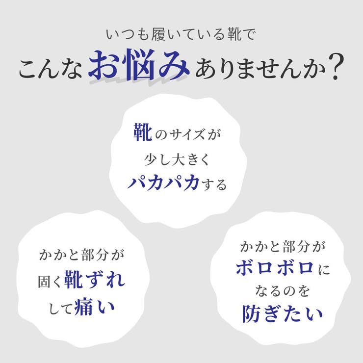 かかとクッション 2枚セット 1足分 | PlusNao | 詳細画像2 