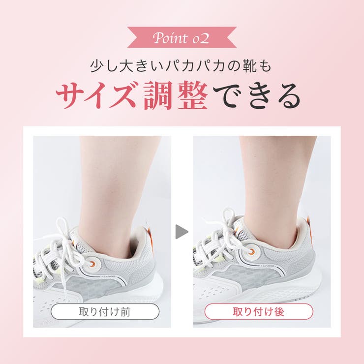 かかとクッション 2枚セット 1足分 | PlusNao | 詳細画像7 