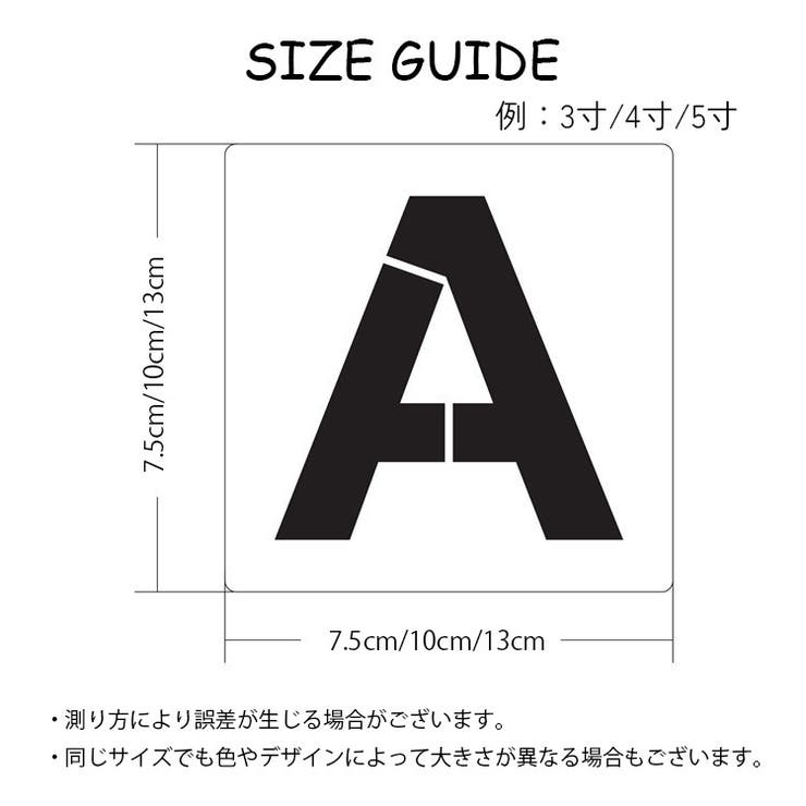 ステンシルプレート 正方形 文字 | PlusNao | 詳細画像7 