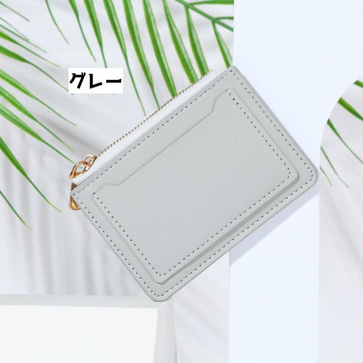 コインケース 小銭入れ カードケース | PlusNao | 詳細画像11 