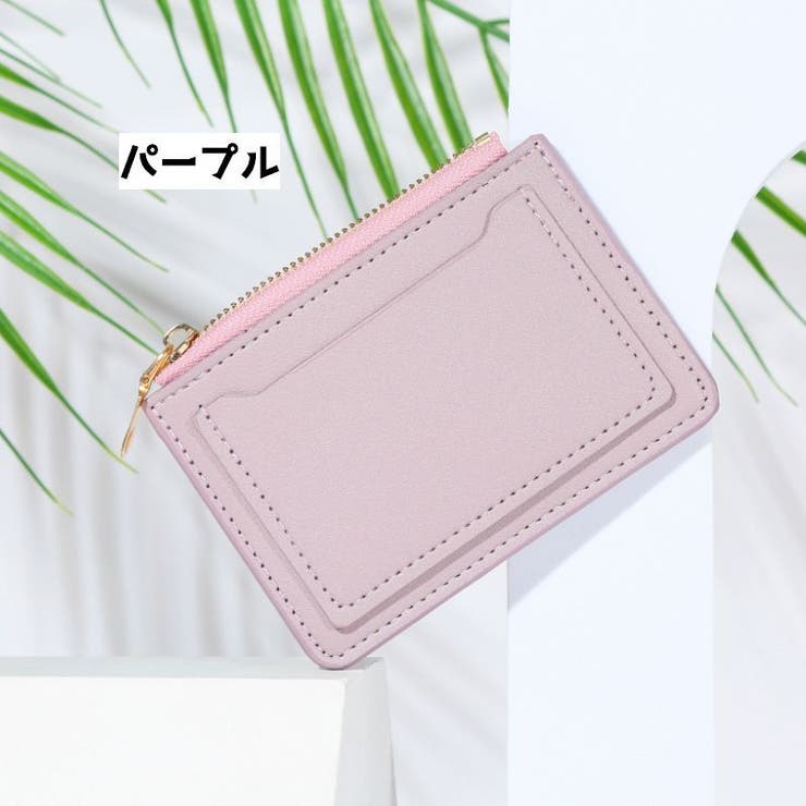 コインケース 小銭入れ カードケース | PlusNao | 詳細画像12 