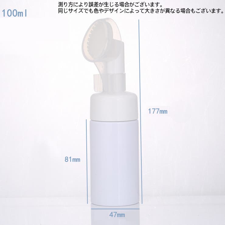クレンジングブラシ スキンケア用品 スキンケア | PlusNao | 詳細画像8 