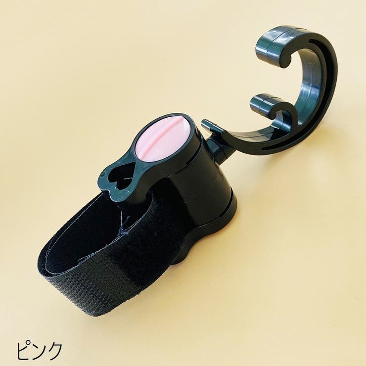 ベビーカーフック 単品 ベビーカー用品 | PlusNao | 詳細画像17 