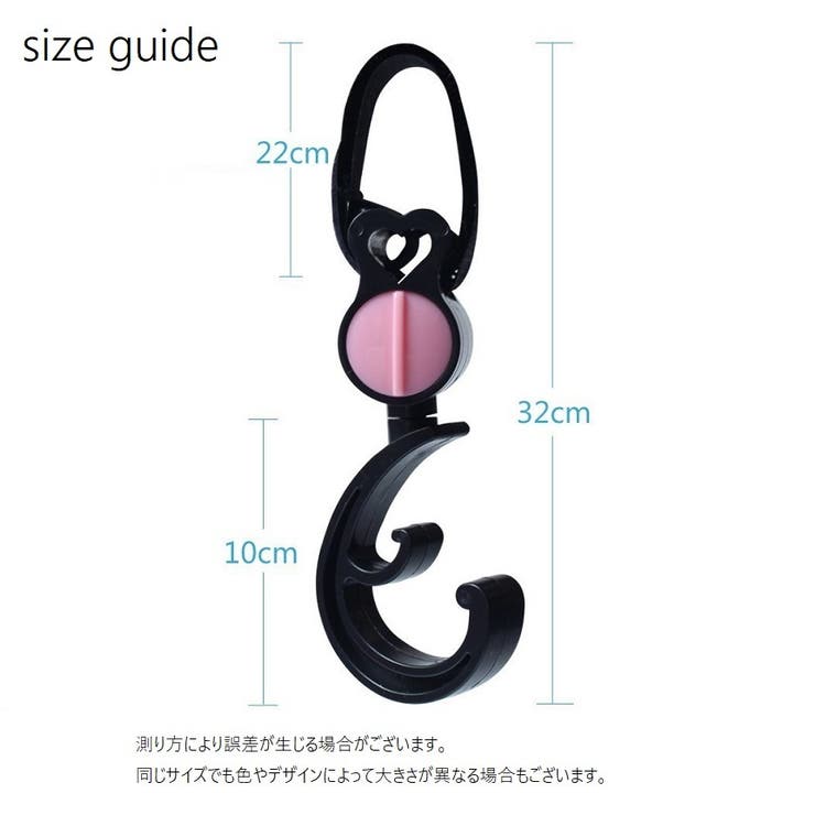 ベビーカーフック 単品 ベビーカー用品 | PlusNao | 詳細画像19 