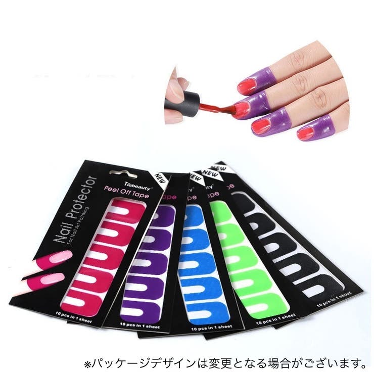 ネイルプロテクター ネイルカバー ネイル保護 | PlusNao | 詳細画像2 