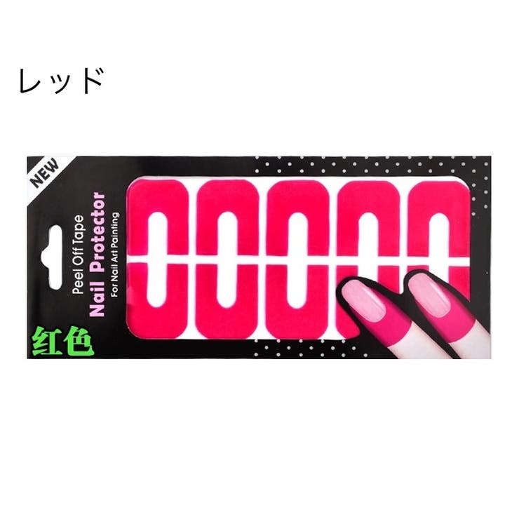 ネイルプロテクター ネイルカバー ネイル保護 | PlusNao | 詳細画像5 